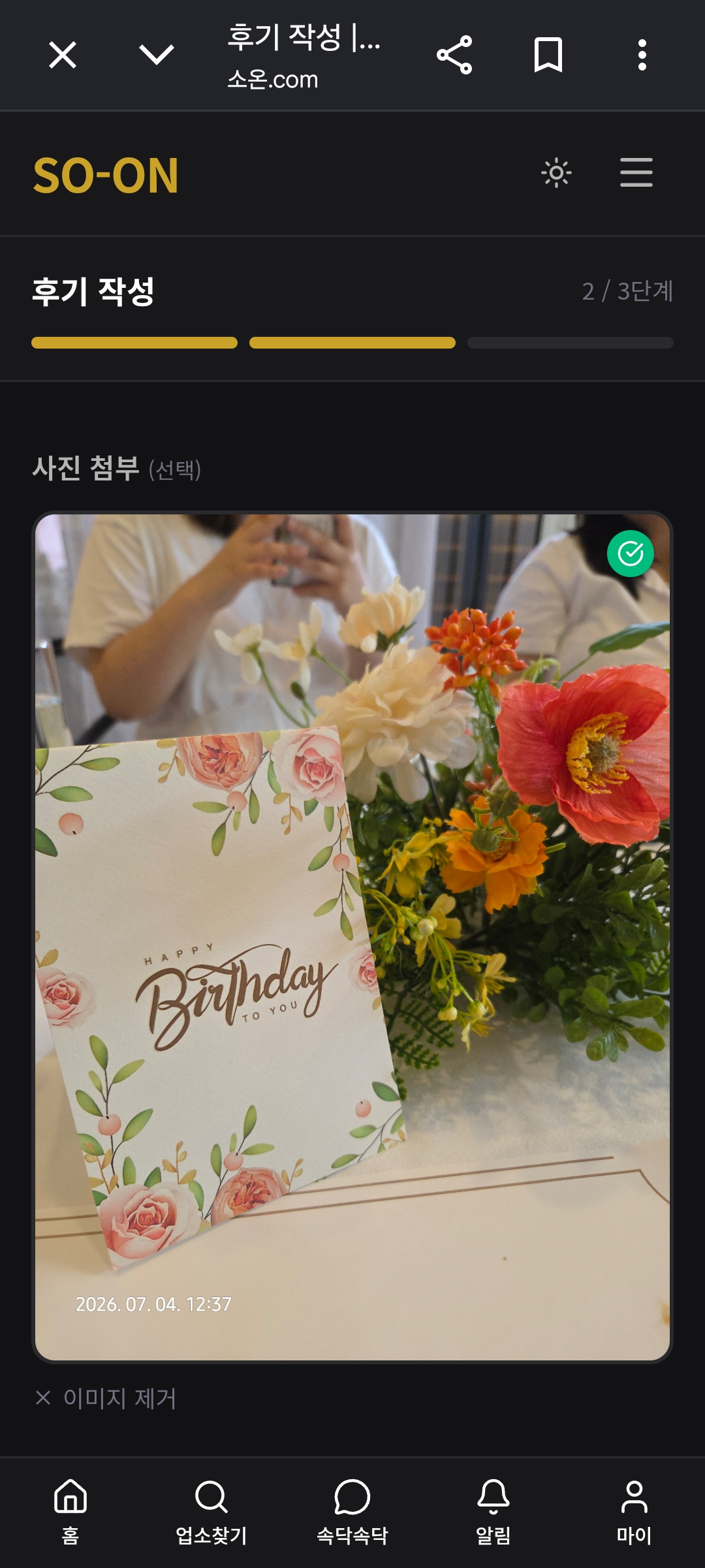 104네일스튜디오 test