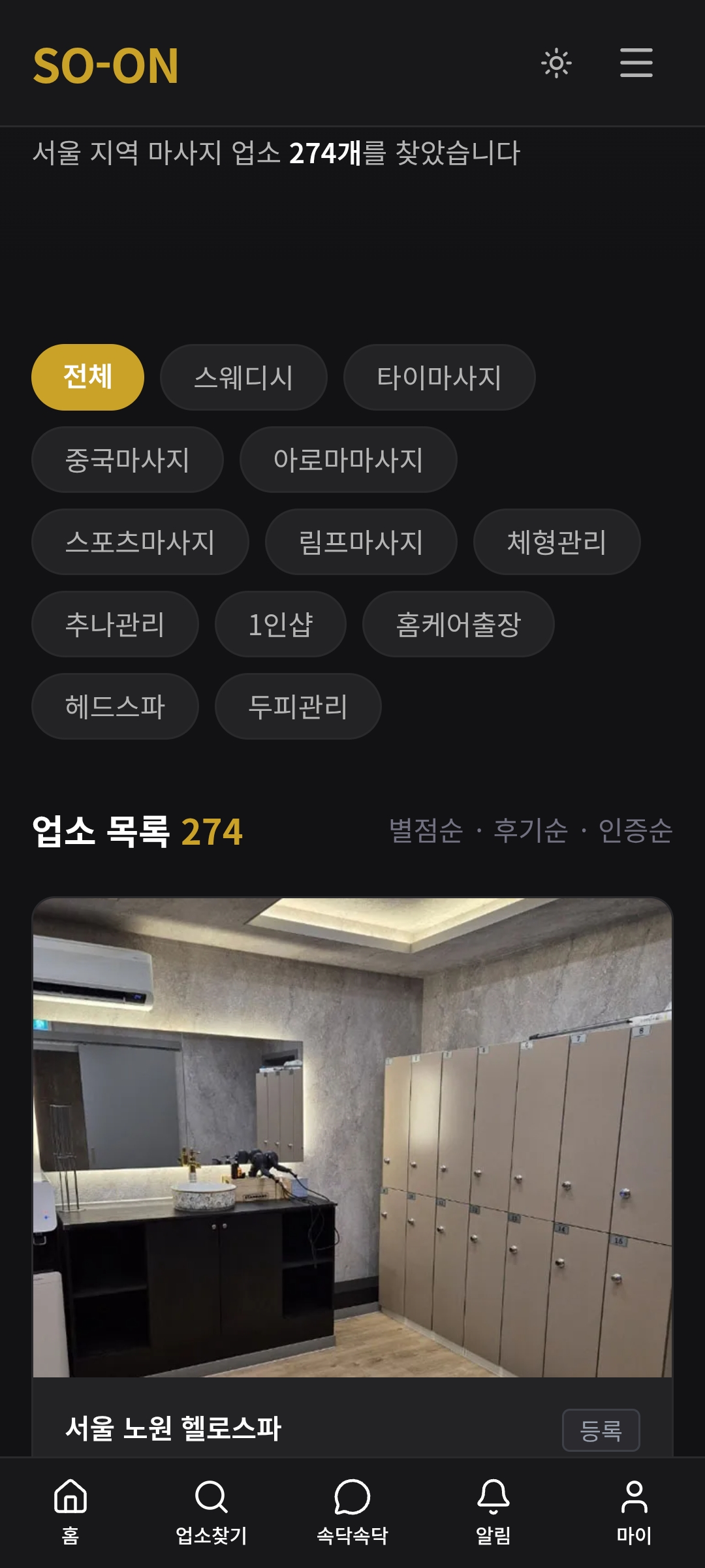 104네일스튜디오 test 추가 이미지 1